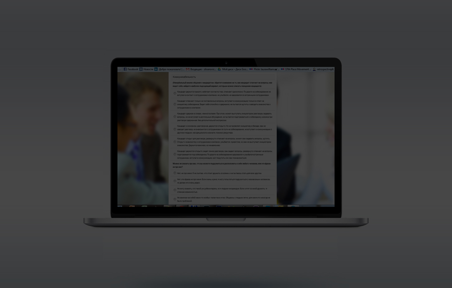 HRTECH | ATS