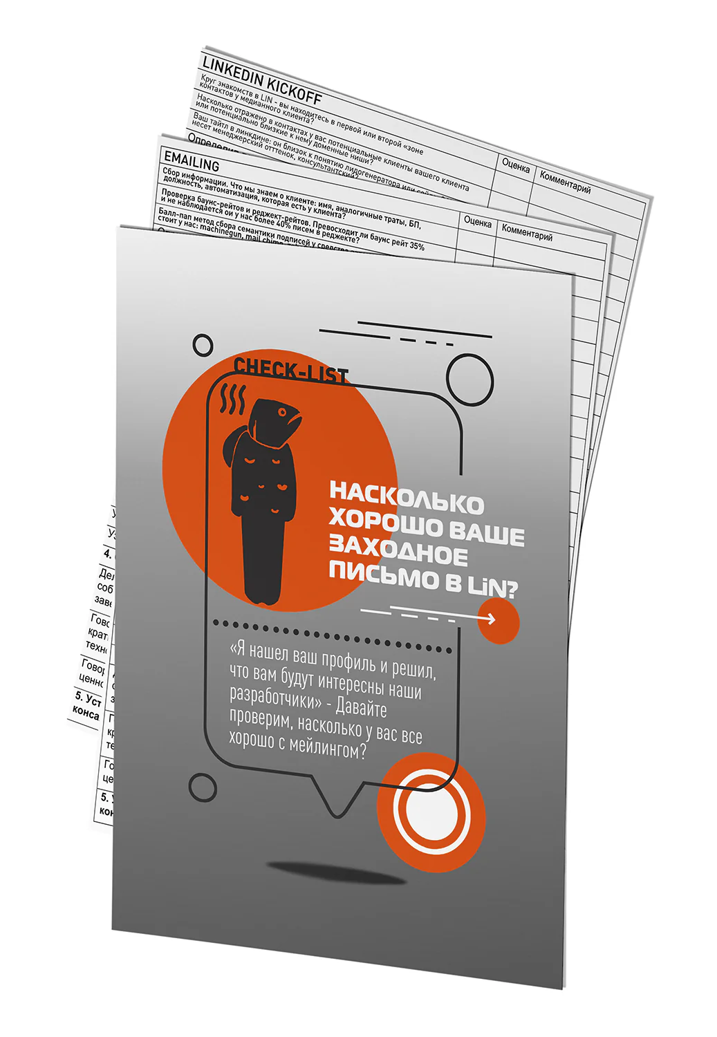 SK whitepaper SK whitepaper