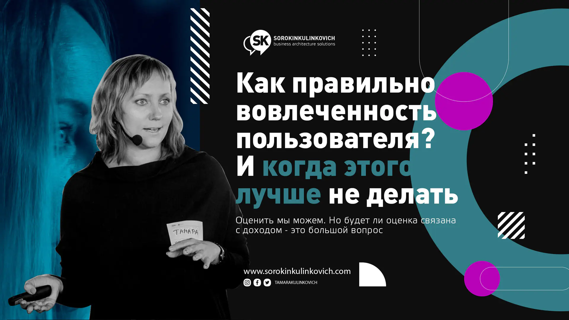 Как оценить вовлеченность пользователей IT-Продукта? Методы и примеры